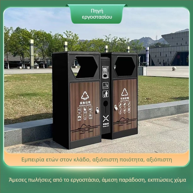 Εξωτερικός κάδος διαχωρισμού απορριμμάτων, κάδος από ανοξείδωτο ατσάλι με γαλβανισμό, κάδος φλοιών φρούτων, για οικιστικές περιοχές, δρόμους και δημόσιους χώρους, χωρίς καπάκι