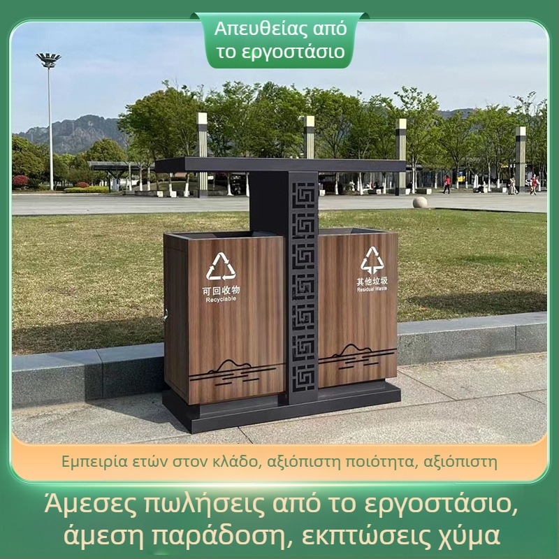 Εξωτερικός κάδος διαχωρισμού απορριμμάτων, κάδος από ανοξείδωτο ατσάλι με γαλβανισμό, κάδος φλοιών φρούτων, για οικιστικές περιοχές, δρόμους και δημόσιους χώρους, χωρίς καπάκι