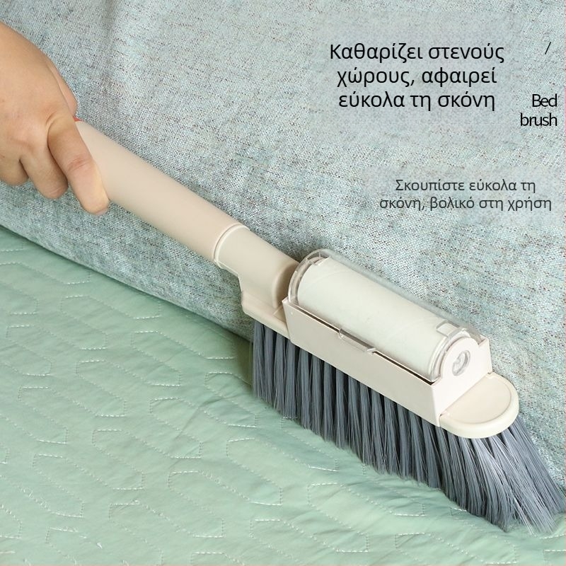 2-σε-1 βούρτσα καθαρισμού κρεβατιού και καναπέ με μαλακές τρίχες και απομάκρυνση ινών