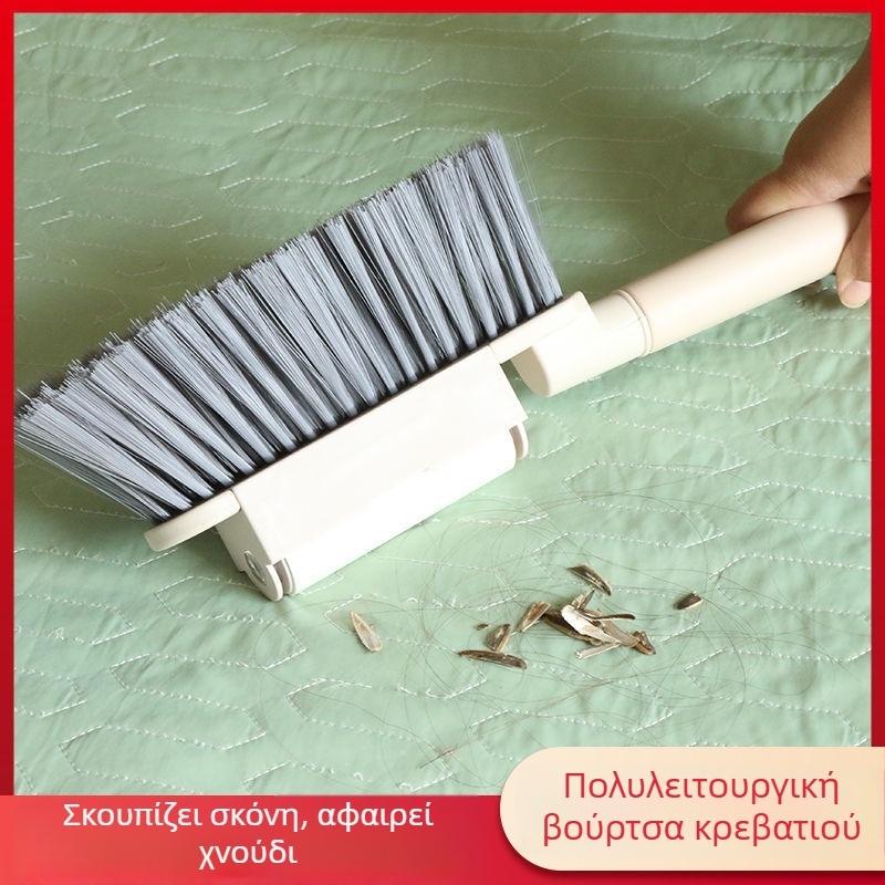 2-σε-1 βούρτσα καθαρισμού κρεβατιού και καναπέ με μαλακές τρίχες και απομάκρυνση ινών