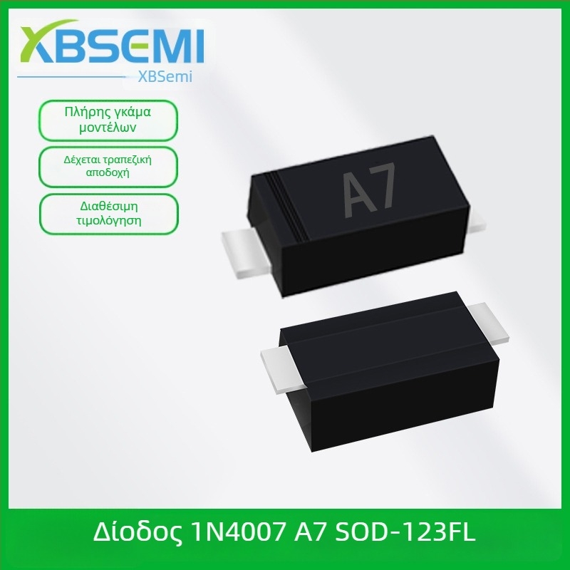 1N4007 M7 διόδος, SMA/SMD πακέτο, 1 A, 1000 V, A7, SOD-123FL