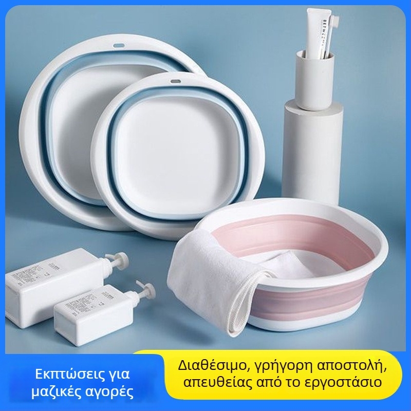 Αναδιπλούμενος πλαστικός νιπτήρας, φορητός ταξιδιωτικός νιπτήρας για σπίτι, φοιτητικό δωμάτιο και εν κινήσει