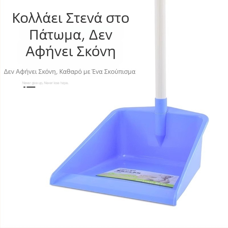 Camellia Σετ βούρτσας και κουβαδάκι σκονών, πλαστικό οικιακής χρήσης για κουζίνα και μπάνιο