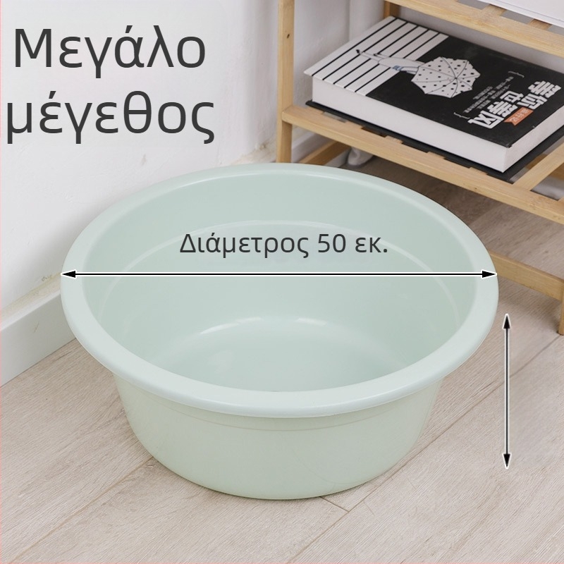 Μεγαλύτερη και παχύτερη πλαστική λεκάνη οικιακής χρήσης για πλύσιμο προσώπου, ρούχων και μπάνιου, ιδανική για φοιτητικά Διαμερίσματα