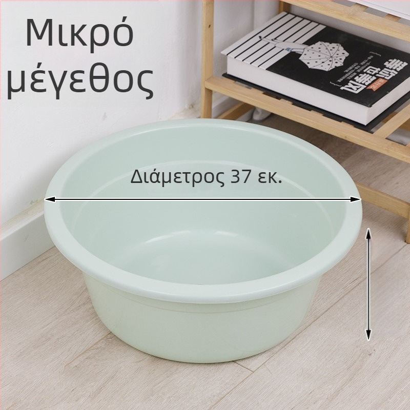 Μεγαλύτερη και παχύτερη πλαστική λεκάνη οικιακής χρήσης για πλύσιμο προσώπου, ρούχων και μπάνιου, ιδανική για φοιτητικά Διαμερίσματα