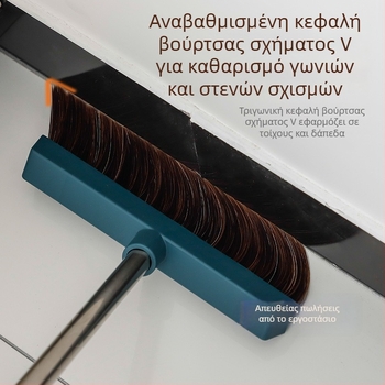 Σετ σκούπας και κουτάλας σκόνης με μαλακές τρίχες, αντικολλητικά μαλλιών, εργαλείο ξύσματος
