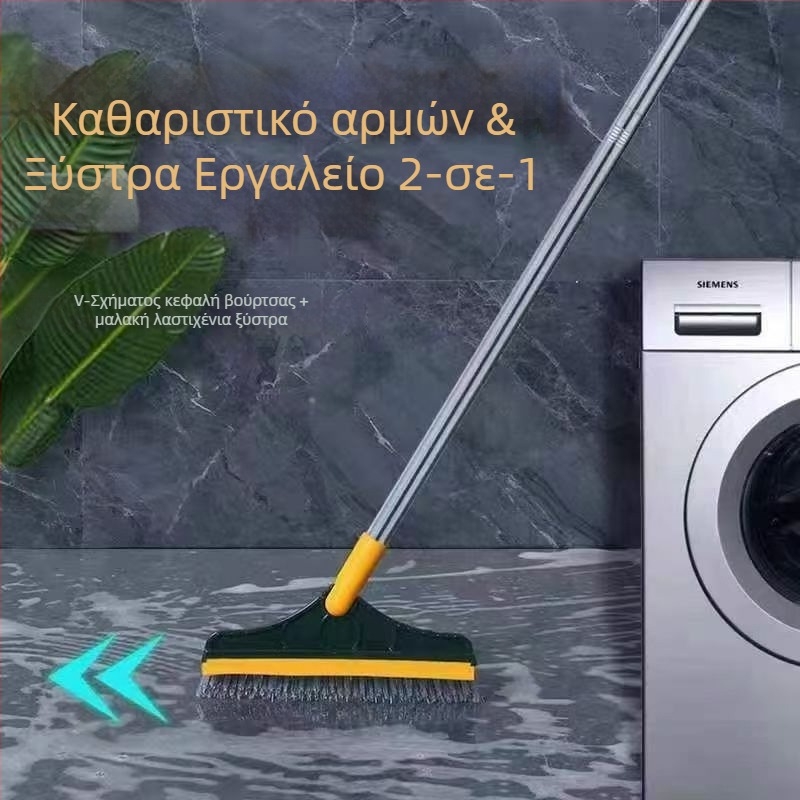 Τρία σε ένα: βούρτσα δαπέδου με μακριά λαβή για μπάνιο, πλακάκια και γωνίες τοίχων