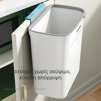 Κάδος απορριμμάτων τοίχου με καπάκι, για κουζίνα, πλαστικός, 7 λίτρα, κατάλληλος για μπάνιο και σαλόνι