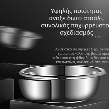 304 ανοξείδωτος χάλυβας λεκάνη, μη μαγνητική, πολυλειτουργική λεκάνη κουζίνας και οικιακή για πλύσιμο λαχανικών, ρυζιού, μπάνιου και ρούχων