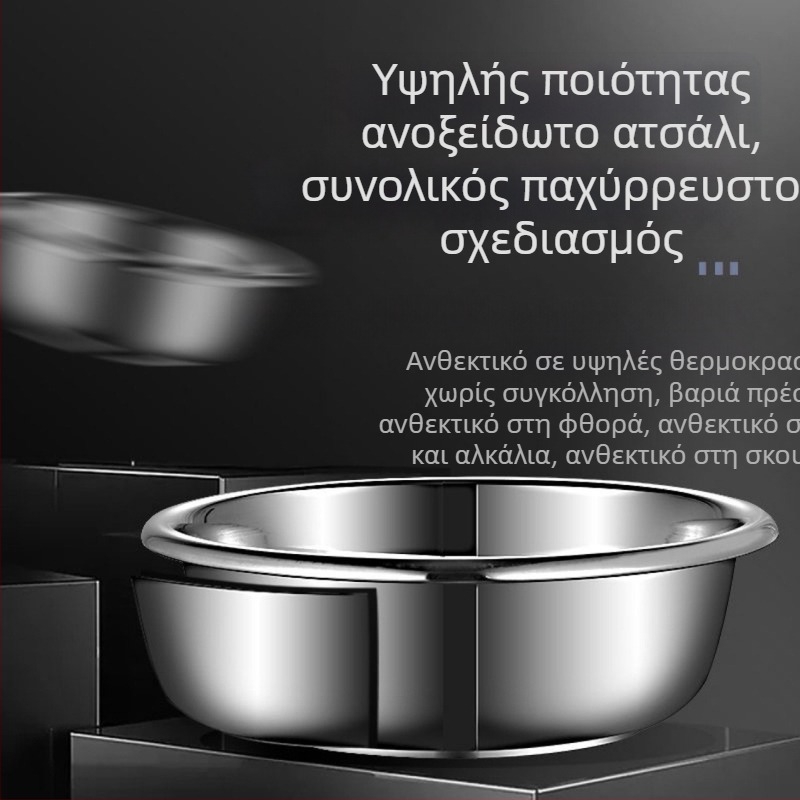 304 ανοξείδωτος χάλυβας λεκάνη, μη μαγνητική, πολυλειτουργική λεκάνη κουζίνας και οικιακή για πλύσιμο λαχανικών, ρυζιού, μπάνιου και ρούχων