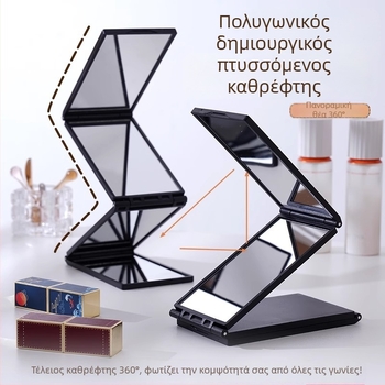Πολυγωνικός τετράπλευρος αναδιπλούμενος καθρέφτης μακιγιάζ για ταξίδια, 360° περιστροφή, φορητός για οικιακή χρήση με πίσω όψη