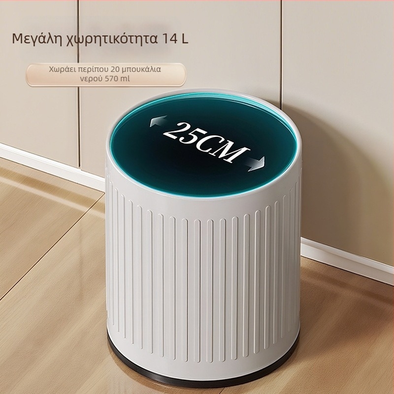 Διπλός κάδος απορριμμάτων για οικιακή χρήση, μεγάλης χωρητικότητας, INS στιλ, κομψός σχεδιασμός, κατάλληλος για κουζίνα, γραφείο και ξενοδοχείο