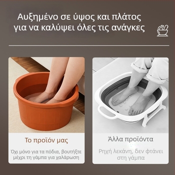 Πλαστική λεκάνη ποδιών με παχύ πάτο και ψηλά τοιχώματα, λειτουργία μασάζ για βαθύ βύθισμα