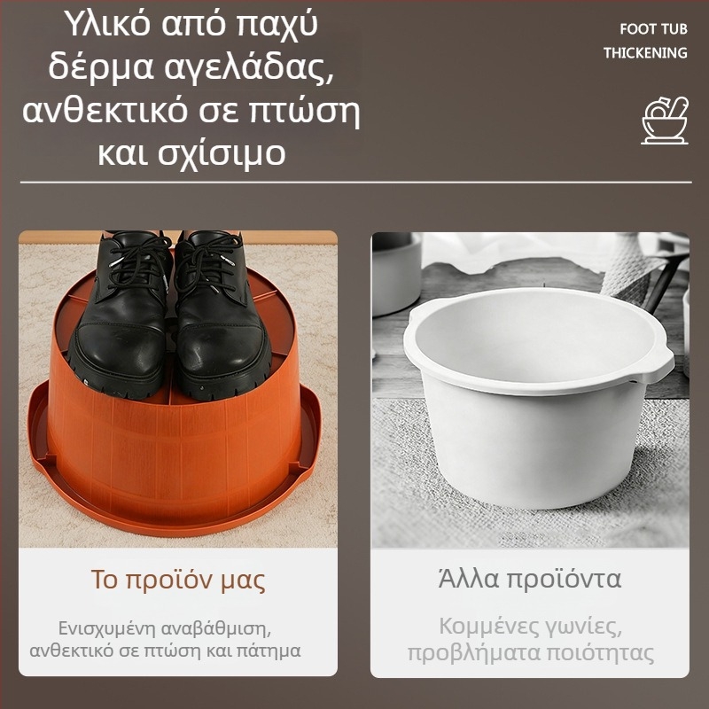 Πλαστική λεκάνη ποδιών με παχύ πάτο και ψηλά τοιχώματα, λειτουργία μασάζ για βαθύ βύθισμα