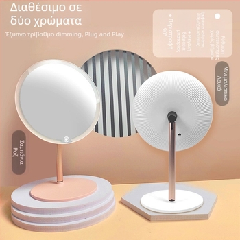 Επιτραπέζιο LED καθρέφτης μακιγιάζ με φωτισμό, φορητός αναδιπλούμενος με μεταλλική βάση
