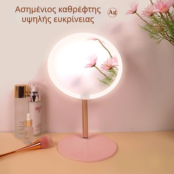 Επιτραπέζιο LED καθρέφτης μακιγιάζ με φωτισμό, φορητός αναδιπλούμενος με μεταλλική βάση