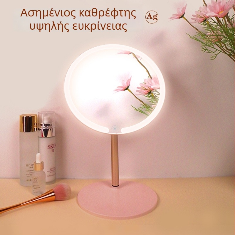 Επιτραπέζιο LED καθρέφτης μακιγιάζ με φωτισμό, φορητός αναδιπλούμενος με μεταλλική βάση