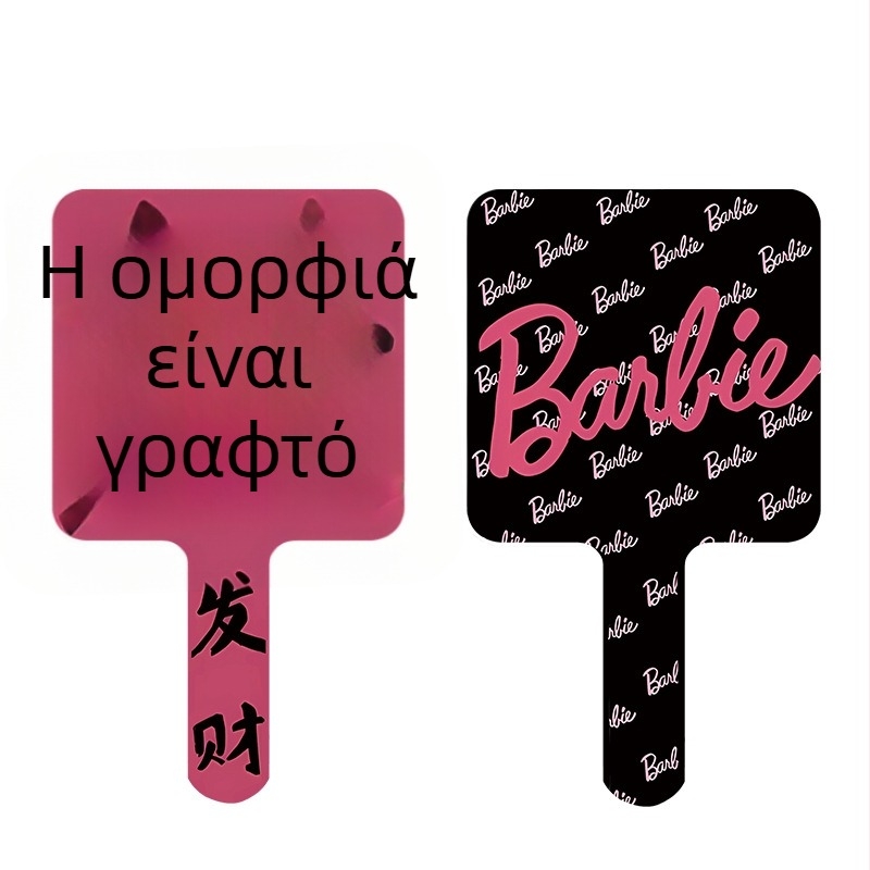 Φορητός καθρέφτης μακιγιάζ με λαβή και HD ευκρίνεια