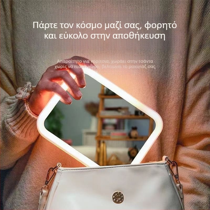 Φορητός καθρέφτης μακιγιάζ LED με φωτισμό, επαναφορτιζόμενος