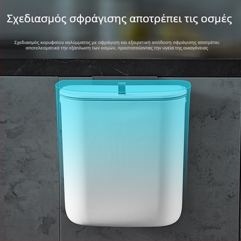 Κάδος απορριμμάτων τοίχου με συρόμενο καπάκι για πόρτα ντουλάπας κουζίνας, μεγάλης χωρητικότητας 9 λίτρων
