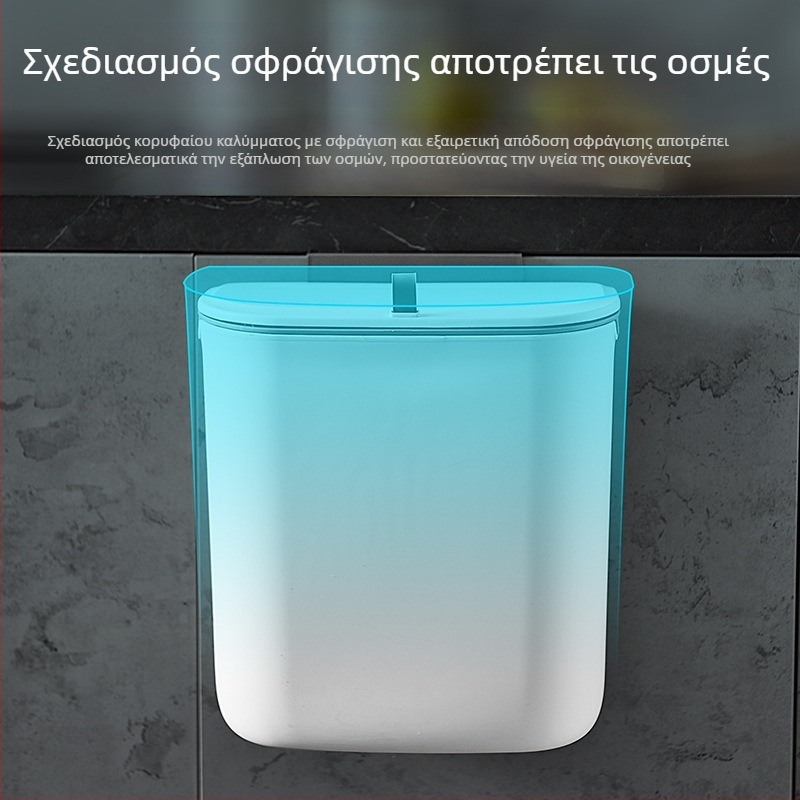 Κάδος απορριμμάτων τοίχου με συρόμενο καπάκι για πόρτα ντουλάπας κουζίνας, μεγάλης χωρητικότητας 9 λίτρων