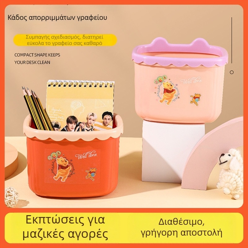 Μίνι κάδος απορριμμάτων για το σπίτι, ανοιχτό πάνω μέρος, σε σχήμα βαρελιού, χαριτωμένος για σαλόνι και υπνοδωμάτιο