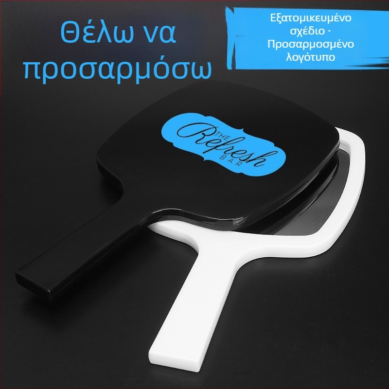 Χειροποίητο καθρεφτάκι μακιγιάζ με δυνατότητα προσθήκης λογότυπου, 13×23 εκ., ακρυλικό πλαίσιο, ασημένιο καθρέφτης, ιδανικό δώρο