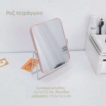 Διπλής όψης επιτραπέζιος καθρέφτης μακιγιάζ, ρυθμιζόμενη γωνία και περιστροφή