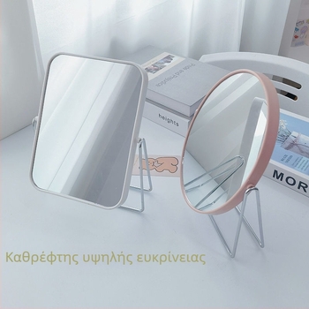 Διπλής όψης επιτραπέζιος καθρέφτης μακιγιάζ, ρυθμιζόμενη γωνία και περιστροφή