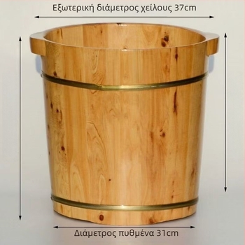 Ξύλινη μπανιέρα ποδιών από κέδρου, ύψος 40 εκ, με στρογγυλεμένες άκρες