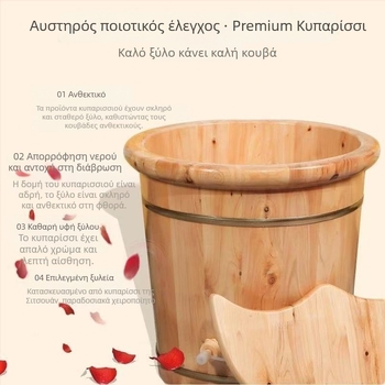 Ξύλινη μπανιέρα ποδιών από κέδρου, ύψος 40 εκ, με στρογγυλεμένες άκρες