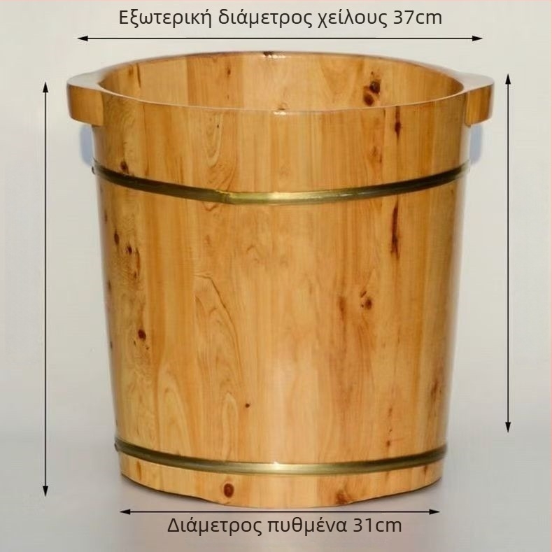 Ξύλινη μπανιέρα ποδιών από κέδρου, ύψος 40 εκ, με στρογγυλεμένες άκρες
