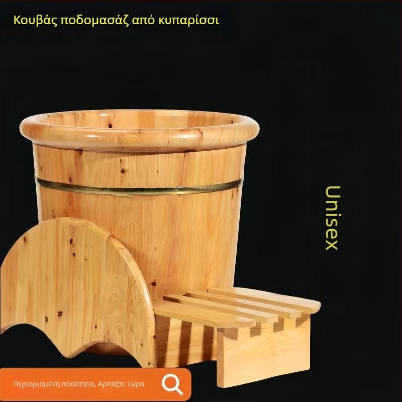Ξύλινη μπανιέρα ποδιών από κέδρου, ύψος 40 εκ, με στρογγυλεμένες άκρες