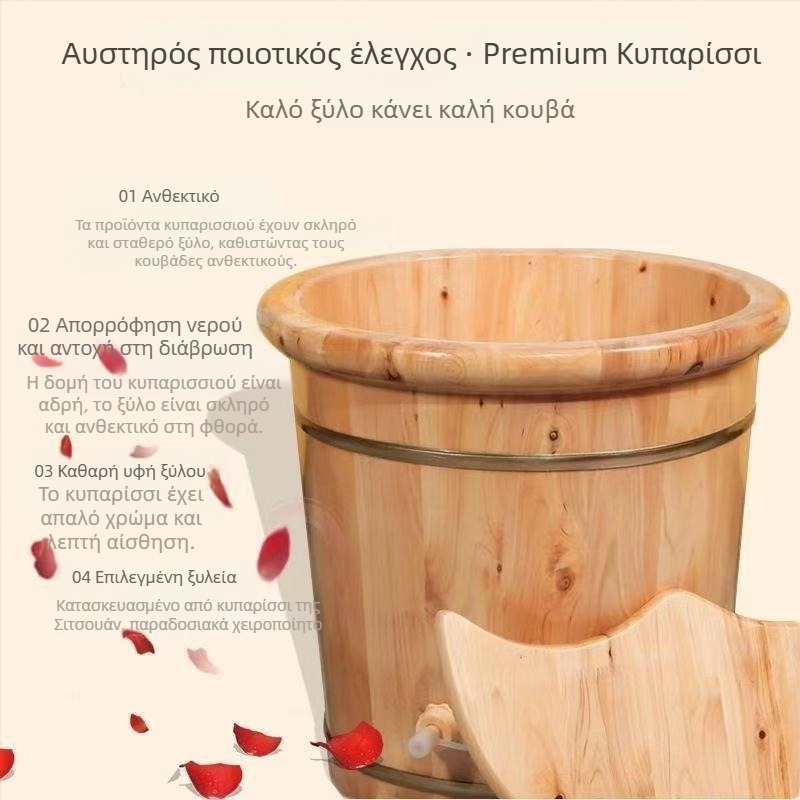 Ξύλινη μπανιέρα ποδιών από κέδρου, ύψος 40 εκ, με στρογγυλεμένες άκρες