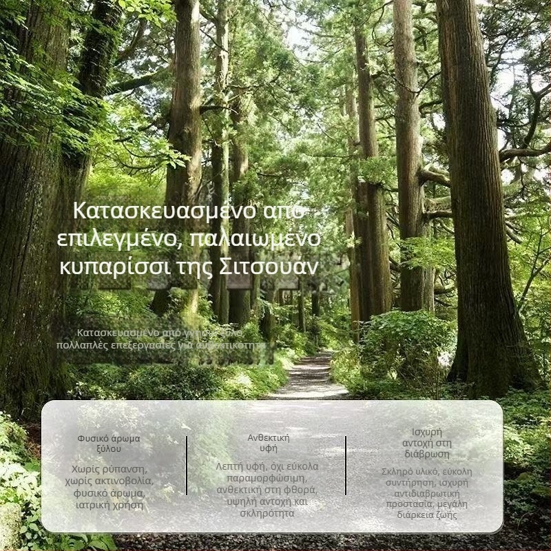 Ξύλινη μπανιέρα ποδιών από κέδρου, ύψος 40 εκ, με στρογγυλεμένες άκρες