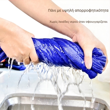 Πανάκι σφουγγαρίσματος με οπές για καθάρισμα, παχιά πετσέτα μικροϊνών για οικιακή χρήση