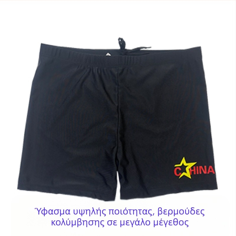 Ανδρικά μαγιό κολύμβησης σε μεγάλο μέγεθος, πολυεστέρας που στεγνώνει γρήγορα, με σκουφάκι και γυαλιά κολύμβησης