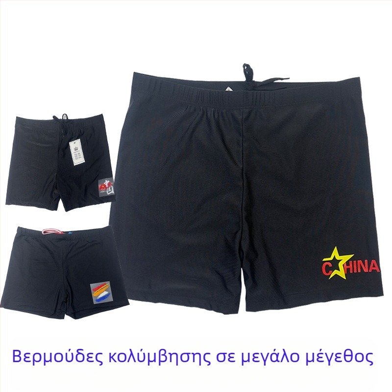 Ανδρικά μαγιό κολύμβησης σε μεγάλο μέγεθος, πολυεστέρας που στεγνώνει γρήγορα, με σκουφάκι και γυαλιά κολύμβησης