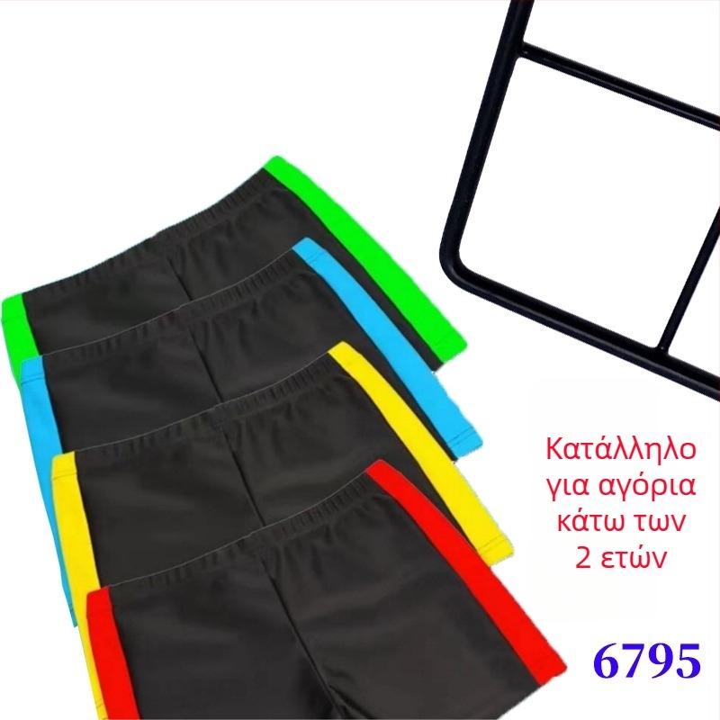 Ανδρικά μαγιό κολύμβησης σε μεγάλο μέγεθος, πολυεστέρας που στεγνώνει γρήγορα, με σκουφάκι και γυαλιά κολύμβησης