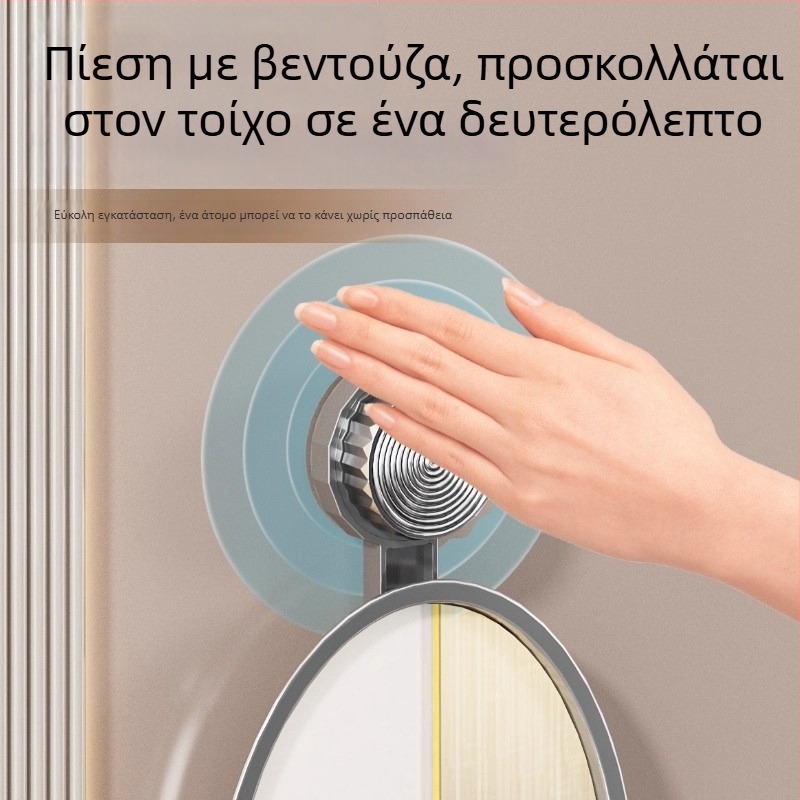 Καθρέπτης μπάνιου με βεντούζα, χωρίς διάτρηση, επιτοίχιος, μικρός καθρέπτης μακιγιάζ με αυτοκόλλητη τοποθέτηση