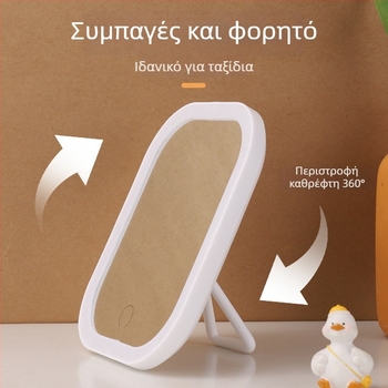 Τετράγωνο καθρεφτάκι μακιγιάζ με LED φωτισμό, φορητό, αποσπώμενο, με λειτουργία αφής, υψηλής ευκρίνειας
