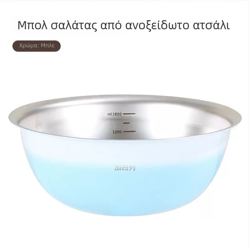 Ανοξείδωτο μπολ σαλάτας για οικιακή χρήση, με βαθιά λεκάνη για πλύσιμο λαχανικών, χτύπημα αυγών και ζύμωμα ζύμης