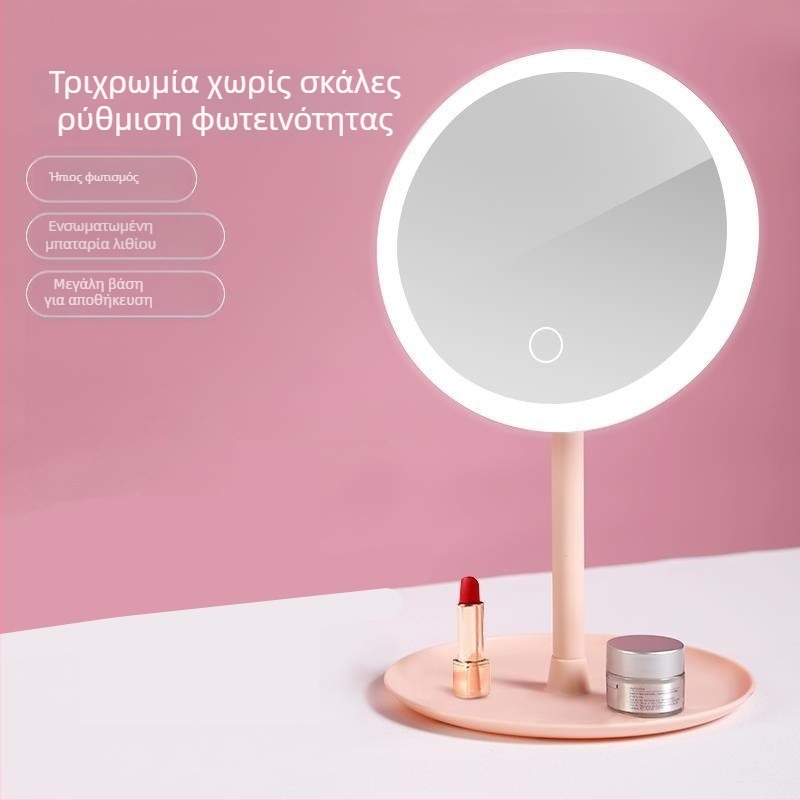 LED καθρέφτης μακιγιάζ με τρία χρώματα φωτισμού, επιτραπέζιος καθρέφτης με ενσωματωμένο φως