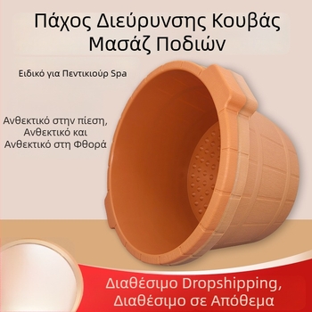 Ενισχυμένος κάδος ποδιών με μασάζ σημείων βελονισμού, ανθεκτικό πλαστικό για οικιακή χρήση