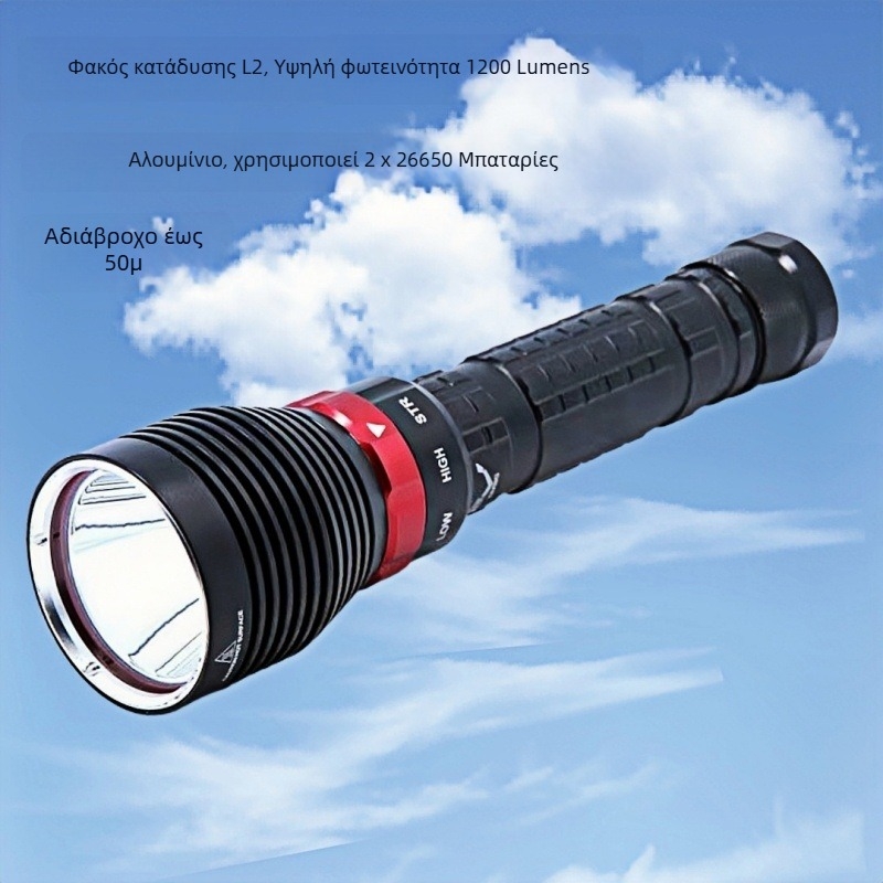 Φακός κατάδυσης LED DX1 L2, μπαταρία 26650, ισχυρό φως