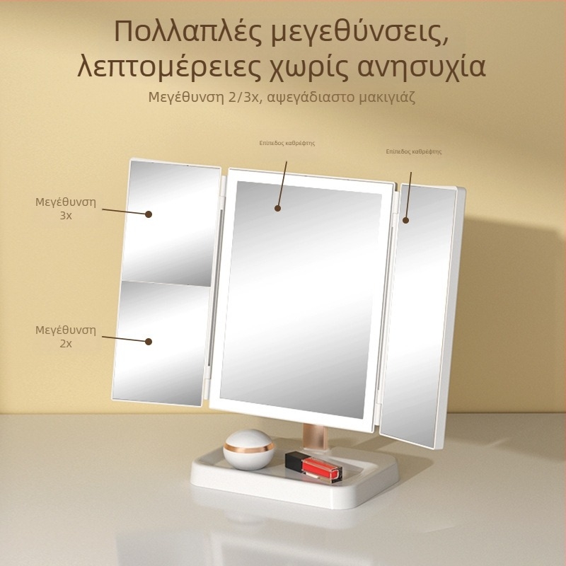 Αναδιπλούμενος καθρέφτης μακιγιάζ με φωτισμό LED για οικιακή χρήση
