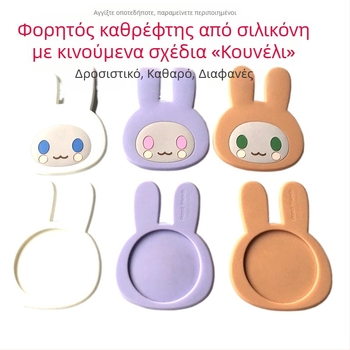 Καλλυντικός καθρέφτης σιλικόνης με γλυκό 3D σχέδιο λαγουδάκι, φορητός μίνι καθρέφτης μακιγιάζ