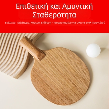 Επαγγελματική πλάκα επιτραπέζιου τένις — συμπαγές ροζέ ξύλο, μονοστρωματική κατασκευή, επιθετικό παιχνίδι.