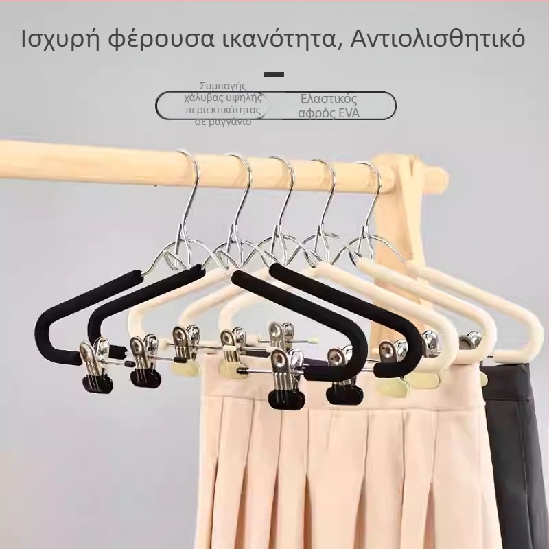 Σετ κρεμάστρών από ανοξέιδωτο ατσάλι, αντιολισθητικές, 5 τεμάχια, κλιπ για εσώρουχα, κρεμάστρα για στέγνωμα ρούχων σε κοιτώνα, Hanfu