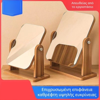 Ξύλινος επιτραπέζιος καθρέφτης μακιγιάζ, περιστρεφόμενος κατά 360°, μεγάλος καθρέπτης φοιτητικής εστίας, υψηλής ευκρίνειας